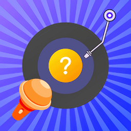 猜歌我賊棒紅包版