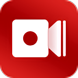 金舟錄屏大師客戶端