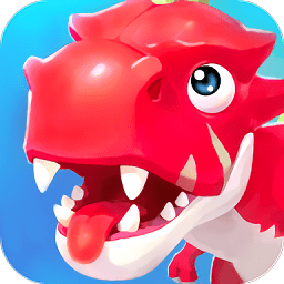 全民恐龍樂(lè)園紅包版