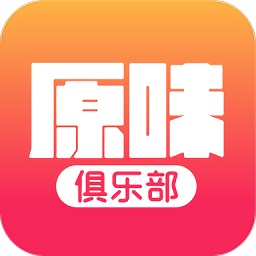 橘子二手原味俱樂(lè)部