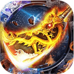 復(fù)古大極品憶萬兆手游