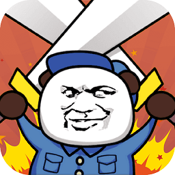 打團(tuán)了打團(tuán)了官方版