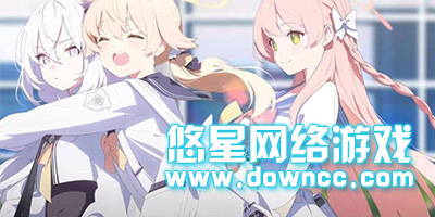 悠星網(wǎng)絡(luò)游戲
