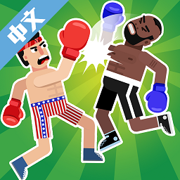 該死的家伙中文版