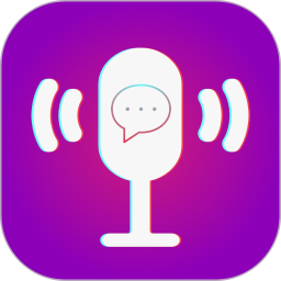 聊天語音變聲器手機版