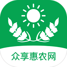 众享惠农网官方