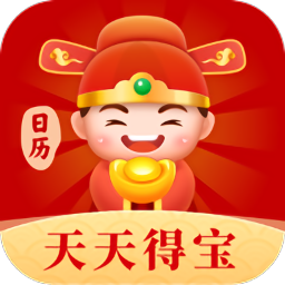 天天得宝红包版