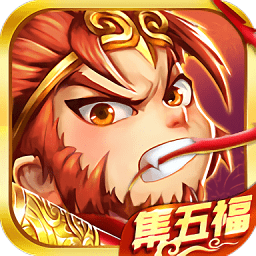 鴻運西游掙錢版