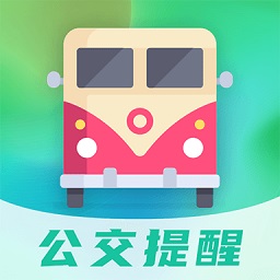 公交通車情況查詢最新版(地鐵通)