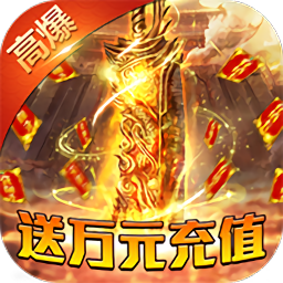 王者之戰(zhàn)(正版單職業(yè))