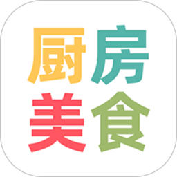 廚房美食菜譜大全