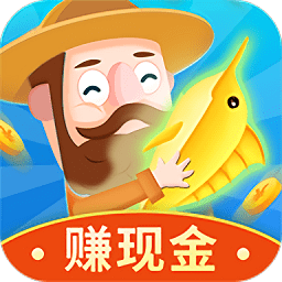 開心魚塘紅包版