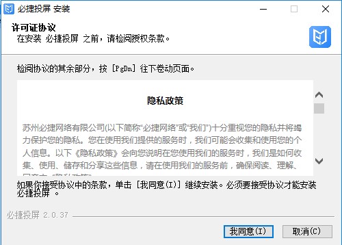 必捷投屏 必捷投屏軟件下載