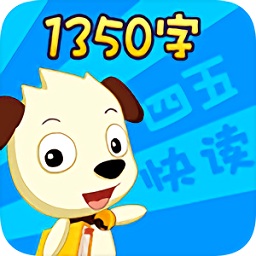 四五快讀學(xué)漢字tv版