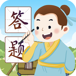 寶寶學(xué)成語(yǔ)軟件
