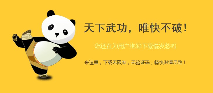 藍(lán)奏云 藍(lán)奏云電腦版