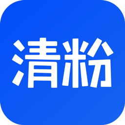 閃電清粉app