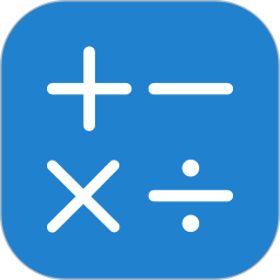 桔子計(jì)算器app