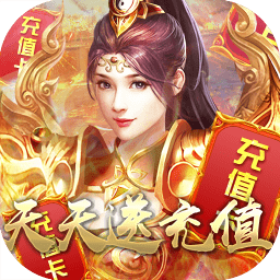 神器傳奇怒火一刀最新版