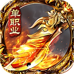 鎮(zhèn)派武俠單職業(yè)