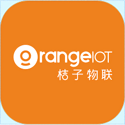 桔子物聯(lián)