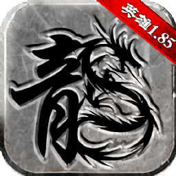 復(fù)古英雄版英雄合擊官方版