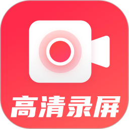 录屏全能王最新版