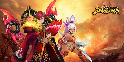 三國猛將傳官方下載-三國猛將傳之主公別浪-三國猛將傳修改版下載