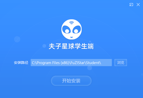 夫子星球?qū)W生端 v2.0.11 官方最新版 0