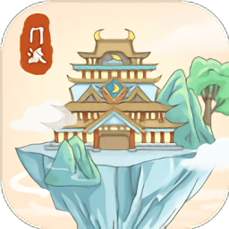 上古修仙模擬器游戲