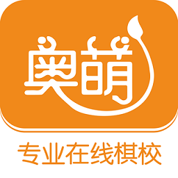 奧萌棋校app