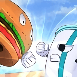 食物大亂斗手游