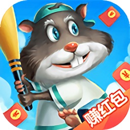 倉(cāng)鼠樂(lè)園紅包版