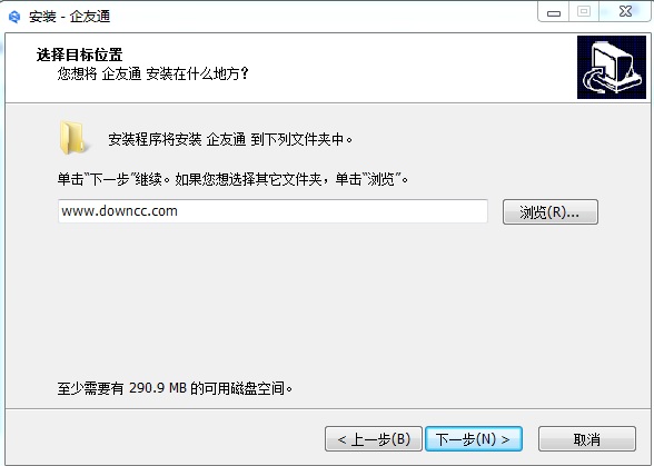 企友通電腦版 企友通官方下載