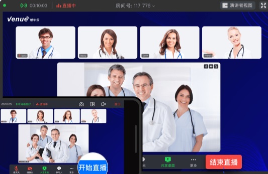 维牛云互动pc版 维牛云互动电脑端
