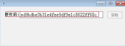 bigemap全能版授權(quán)碼