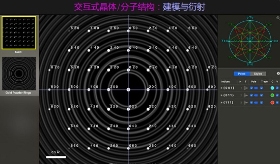 crystalmaker漢化版