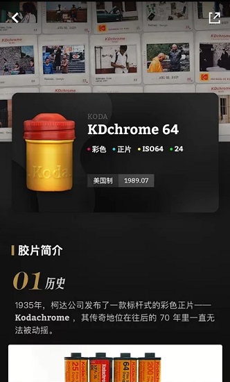 fimo正式版 fimo安卓全膠卷正式版