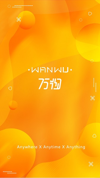 萬物云集團購官方版 v1.1.0 安卓版 0