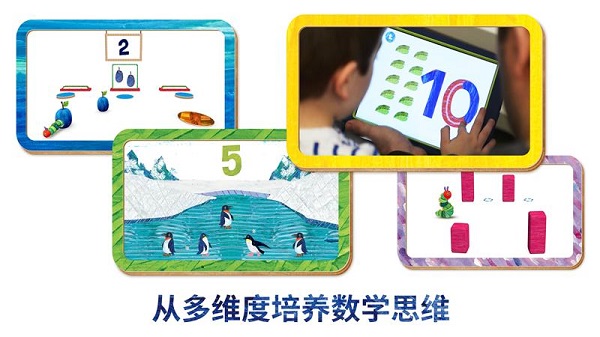 毛毛蟲幼兒園扥官方版 v6.3.0 最新版 2