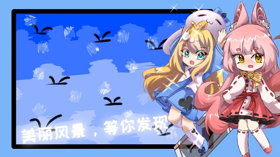 云夢計(jì)劃 v1.0 安卓版 0