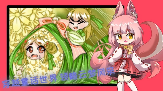 云夢計(jì)劃 v1.0 安卓版 1