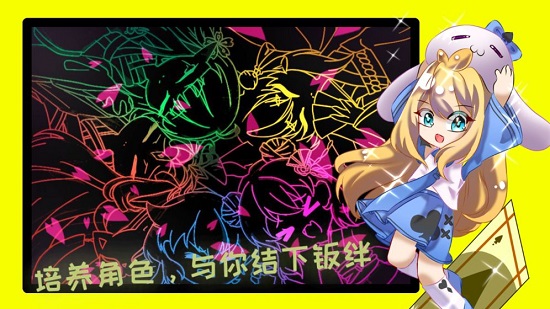 云夢計(jì)劃游戲