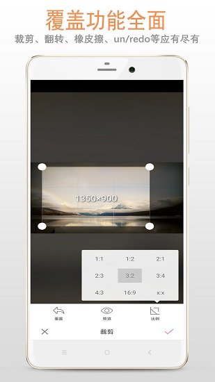 馬賽克打碼官方版 v1.1.6 安卓版 0