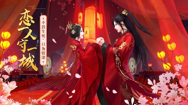 魔域仙俠傳 魔域仙俠傳游戲