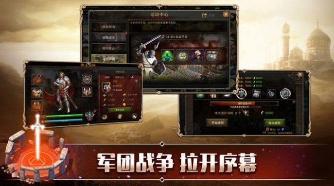羅馬爭端游戲 v1.4.1 安卓版 0