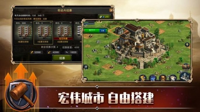 羅馬爭端游戲 v1.4.1 安卓版 2
