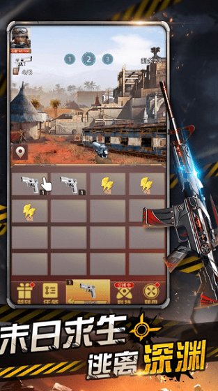 廢土重燃最新版 v1.0.0 安卓版 2