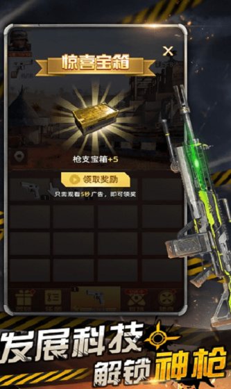 廢土重燃游戲下載