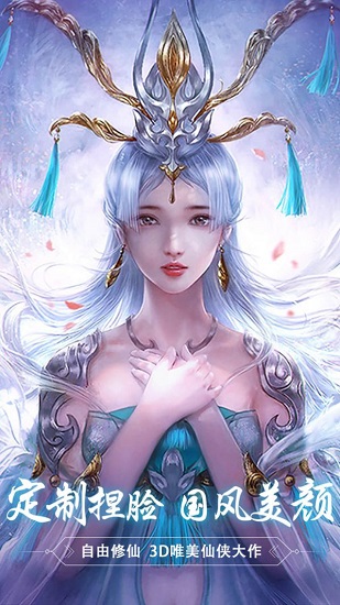 神将录 神将录游戏